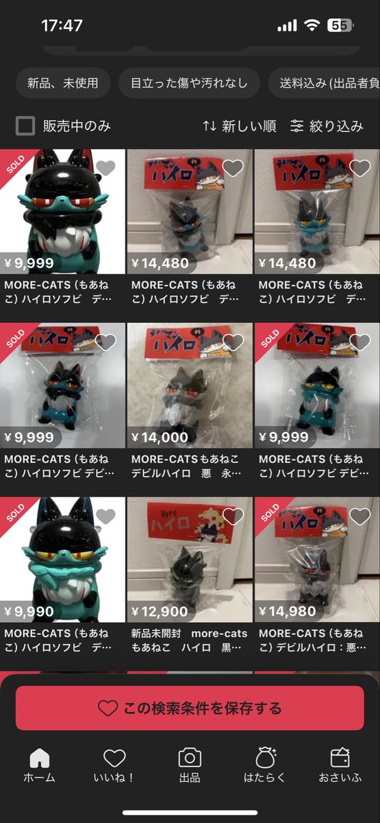 more-cats ニャンフェスL19-20 (@morecats4) / Posts / X