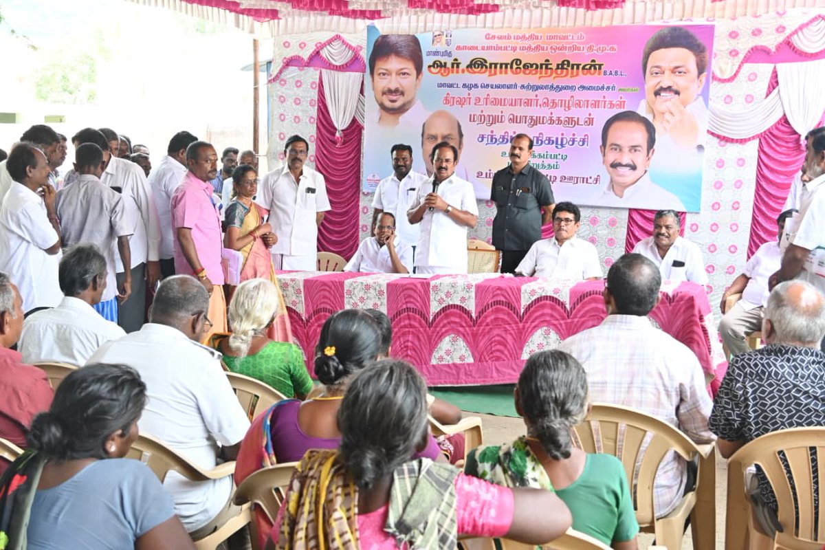 SalemRRajendran's tweet photo. கழக தலைவர்,மாண்புமிகு தமிழ்நாடு முதலமைச்சர் @mkstalin அவர்களின் வழிகாட்டுதலின்படி, சேலம் மத்திய மாவட்டம்-காடையாம்பட்டி மத்திய ஒன்றியம்-உம்பிளிக்கம்பட்டி ஊராட்சியில் முக்கிய பிரமுகர்கள் மற்றும் பொதுமக்களை நேரில் சந்தித்து அவர்களின் குறைகளை கேட்டறிந்தேன். இந்நிகழ்வில் கழக நிர்வாகிகள்,கழக உடன்பிறப்புகள் கலந்து கொண்டனர்.