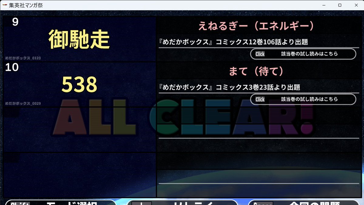 AIMERspl3's tweet photo. １０問目を初見１発正解する異常性 https://t.co/yMVNhZLgrf
