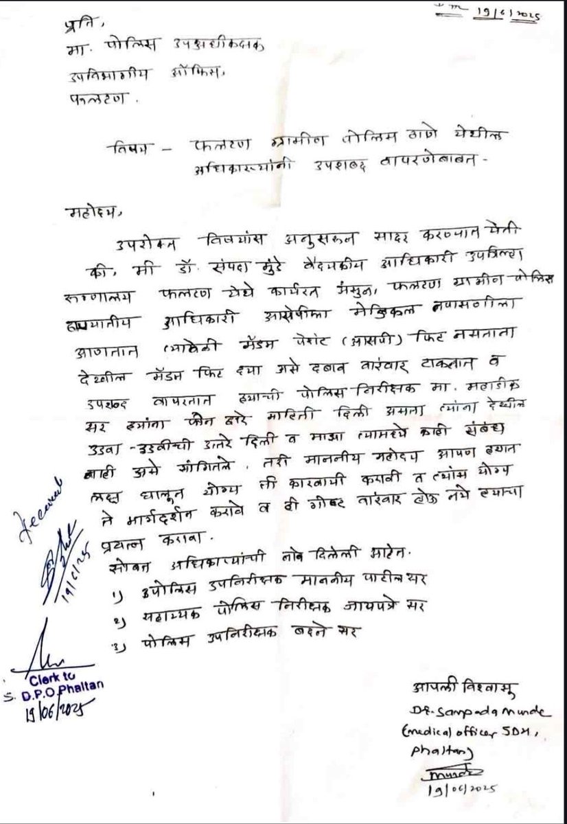 Dr. B L Bairwa MS, FACS tweet media