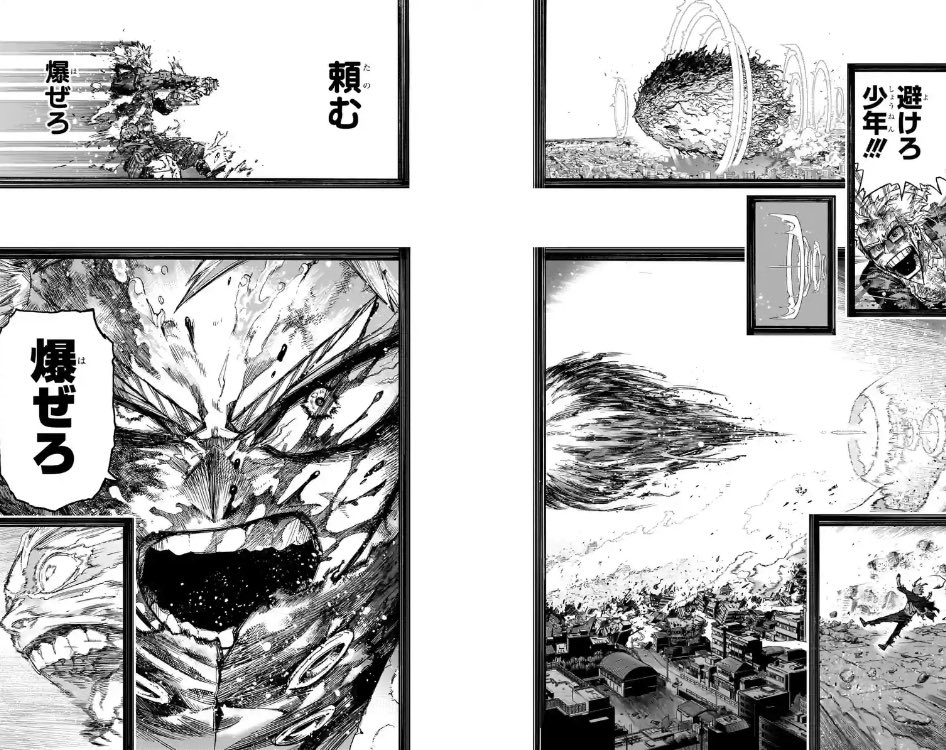 myheroacademia's tweet photo. /／
爆ぜろ
"　ボ　"
\＼

本日放送のTVアニメ📺
『#僕のヒーローアカデミア 』
第4話「"個性"!! 爆破!!」

アニメの原作漫画を限定無料配信中📚

覚醒の爆豪vsAFO、最終局面
堀越先生熱筆の圧巻の筆は必見❗️

今すぐ無料で👀
⬇️
https://t.co/x9DqHwlv1S
※31日まで。40巻収録
#ヒロアカ #heroaca_a https://t.co/AyPX8mBpsg
