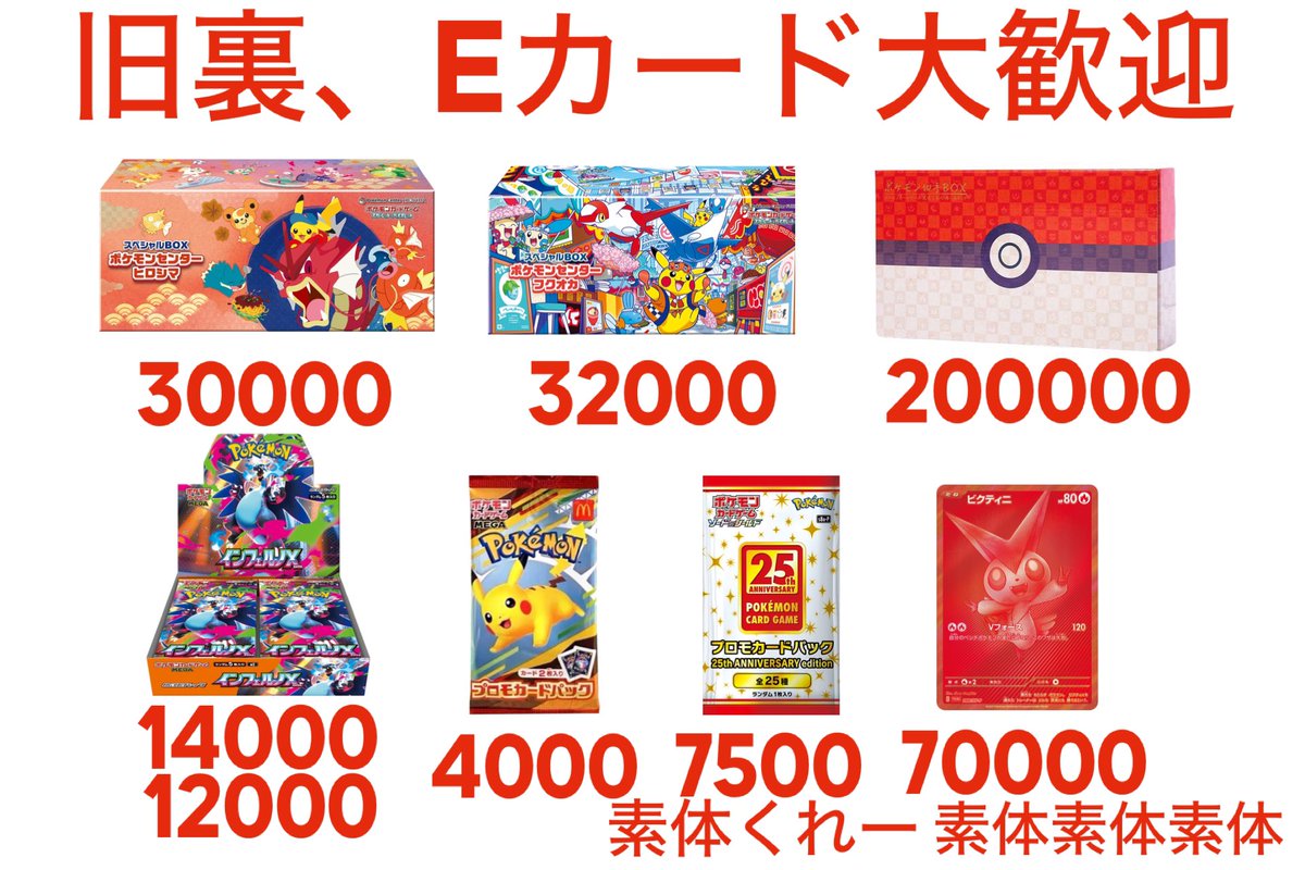 ご購入決定いただいています ☆ 営業時間変更のお知らせ ☆｜その他｜お店ブログ｜大阪中央