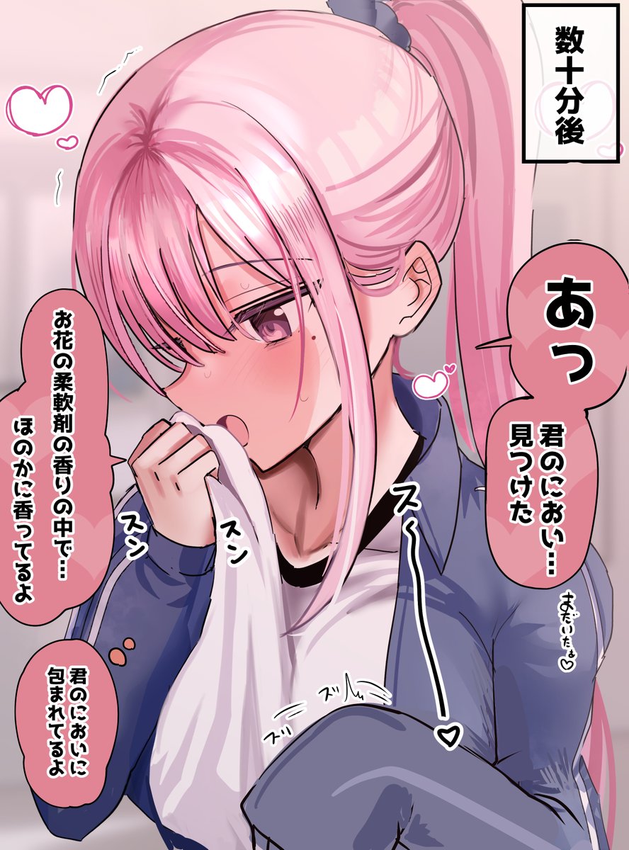 (2/2)
ASMRでた記念にピュア???な娘ちゃんの再掲祭りしてます…!お付き合いください…!🙏 