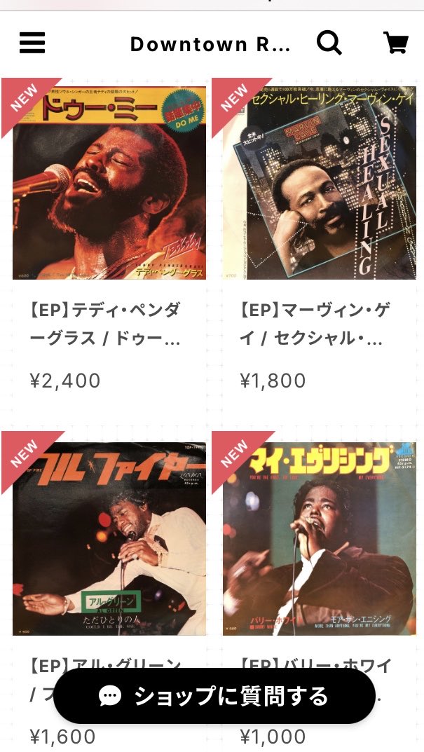 ダウンタウンレコード on X