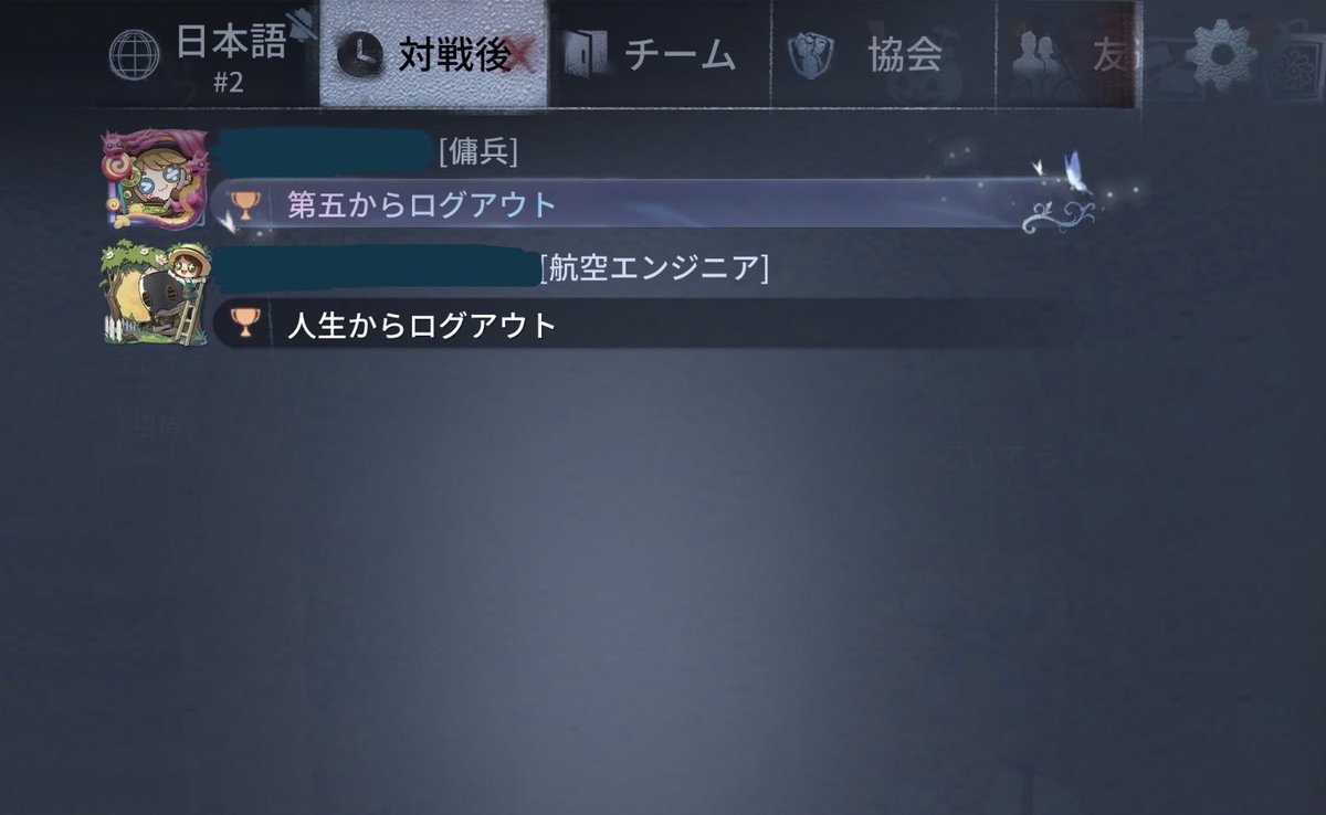 teiteu194's tweet photo. これ見て苦しくなった。辛くなったら逃げていいんだよ。 https://t.co/zpIEhCpJa3