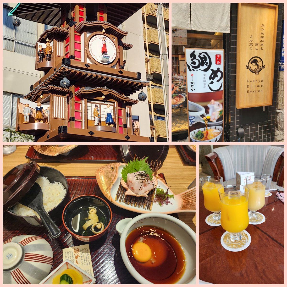 ユカリーヌ (@yukarinu2) / Posts / X