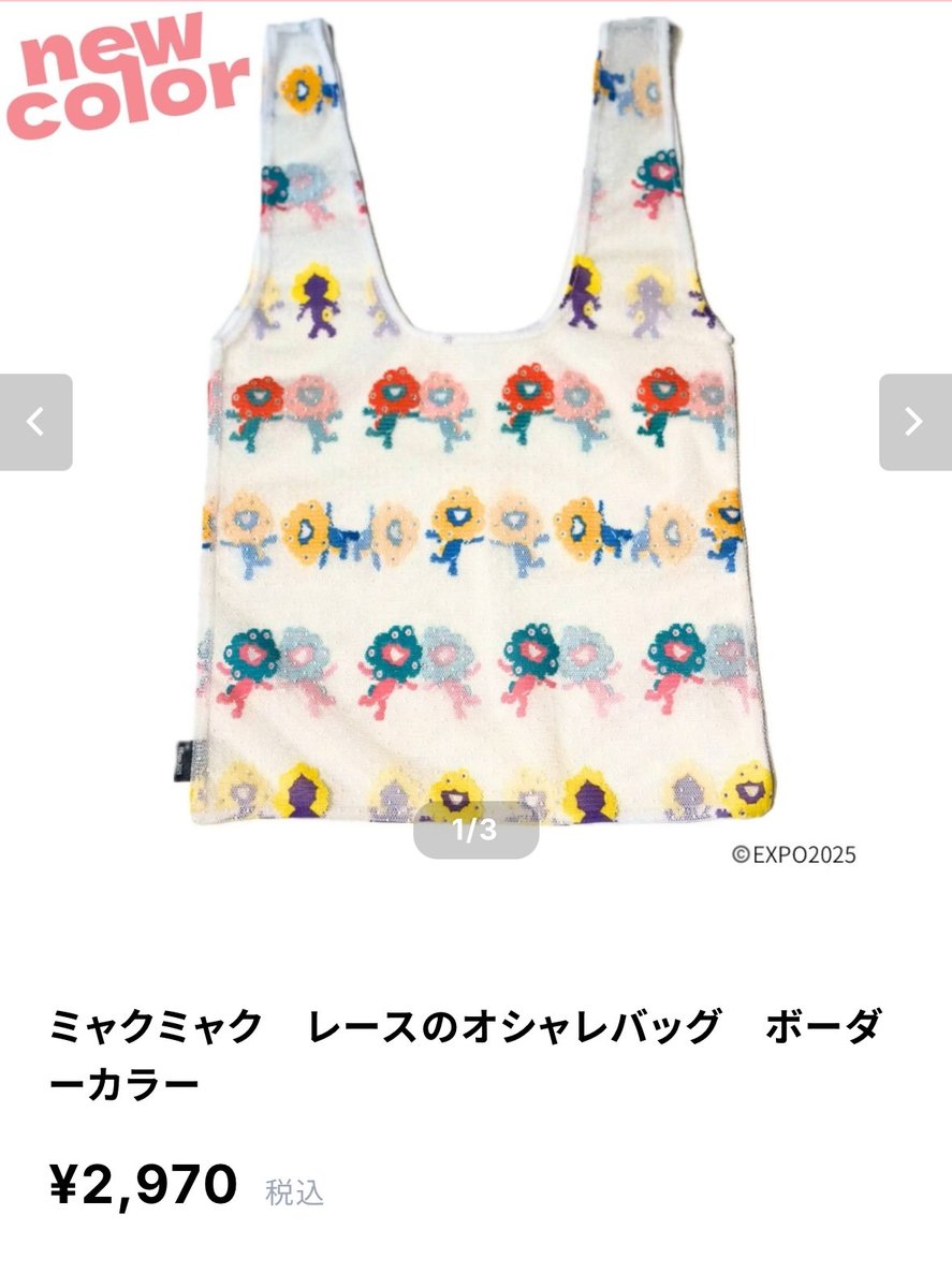 せどり•お得•ポイ活@プー太郎 on X