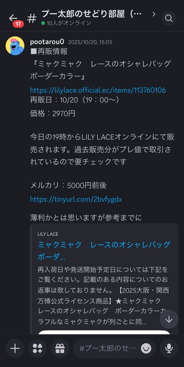 コマ◎おまとめ割あります様 ⭐︎オーダーページ⭐︎bag５点＋底板２点 計7点 image7.png
