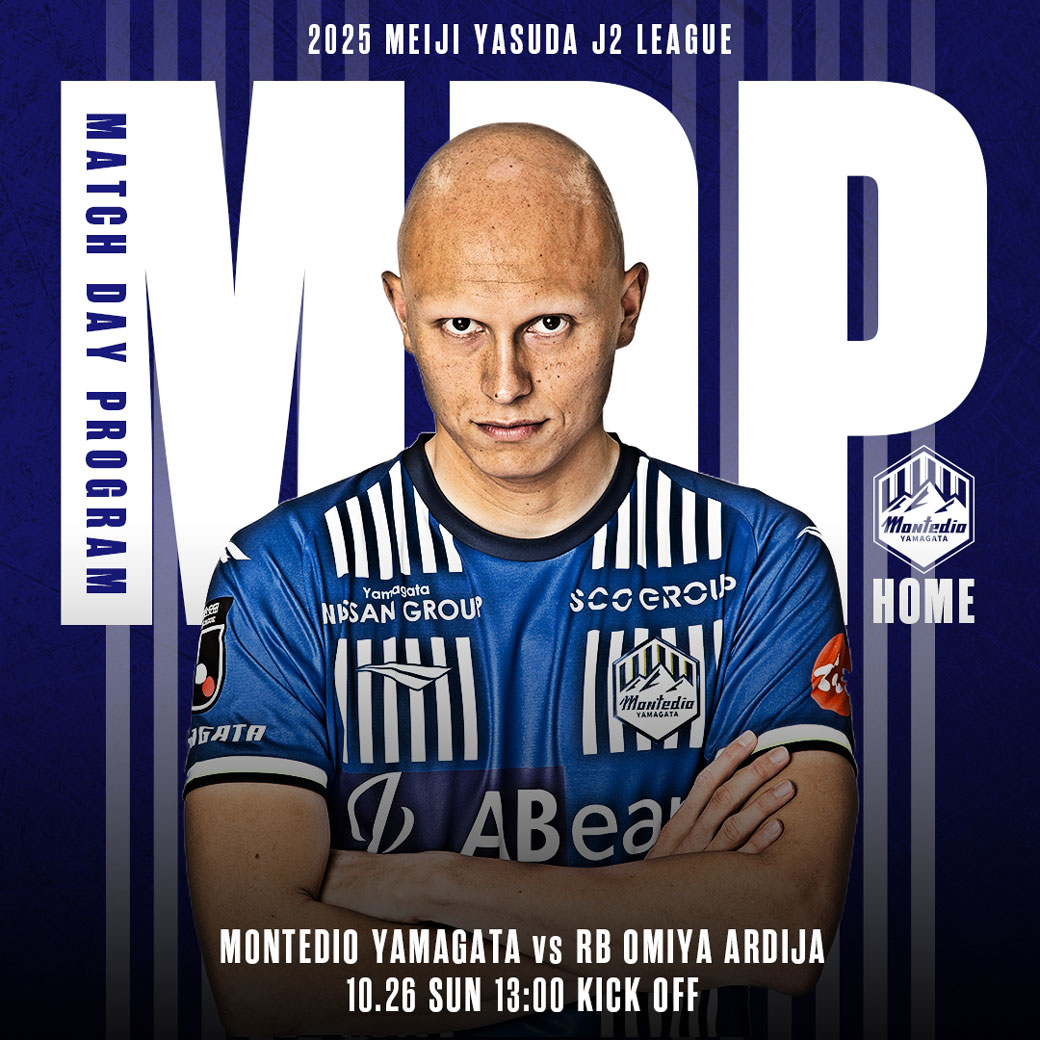 ⚽Match Preview⚽ 『いよいよCLIMAX、開幕からの進化を勝利で証明する