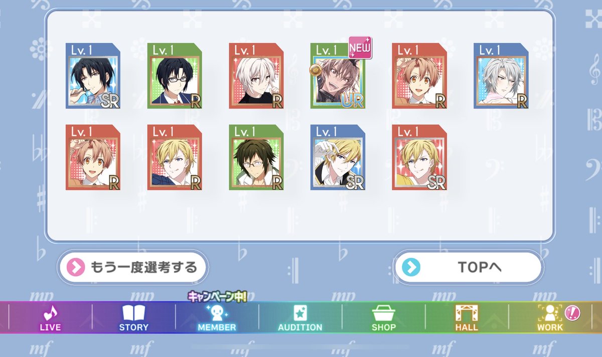 ちまちま石を貯めて🐯💕10周年は赤が全然来ないですね😇