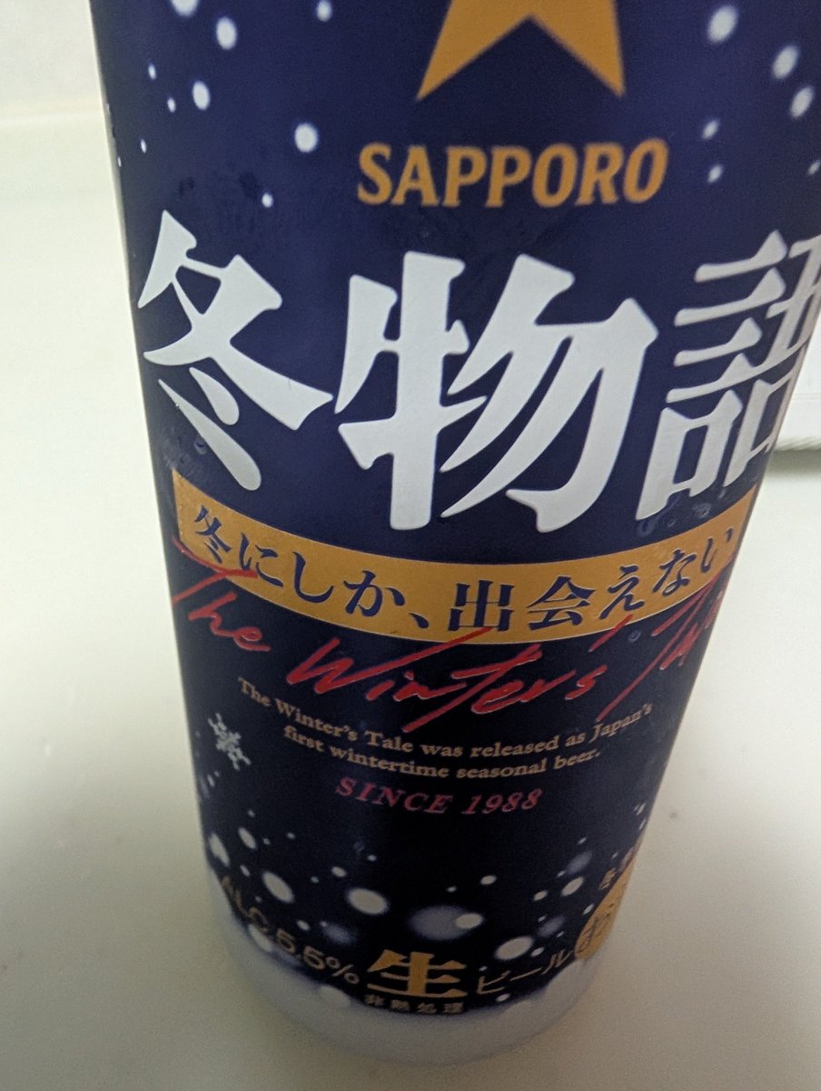 アルパちゃん　ページ 雨は雨の良さがある♪😌☔️ #アルプスの少女ハイジ #ハイジ