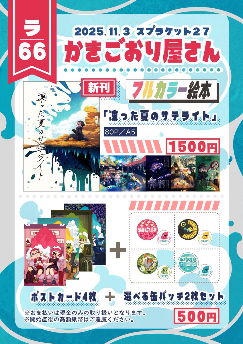 るいるい (@ruiruiYouTube) / Posts / X