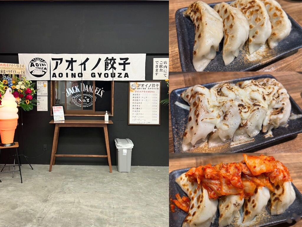 ぎょうさ 栃ナビ！ on X