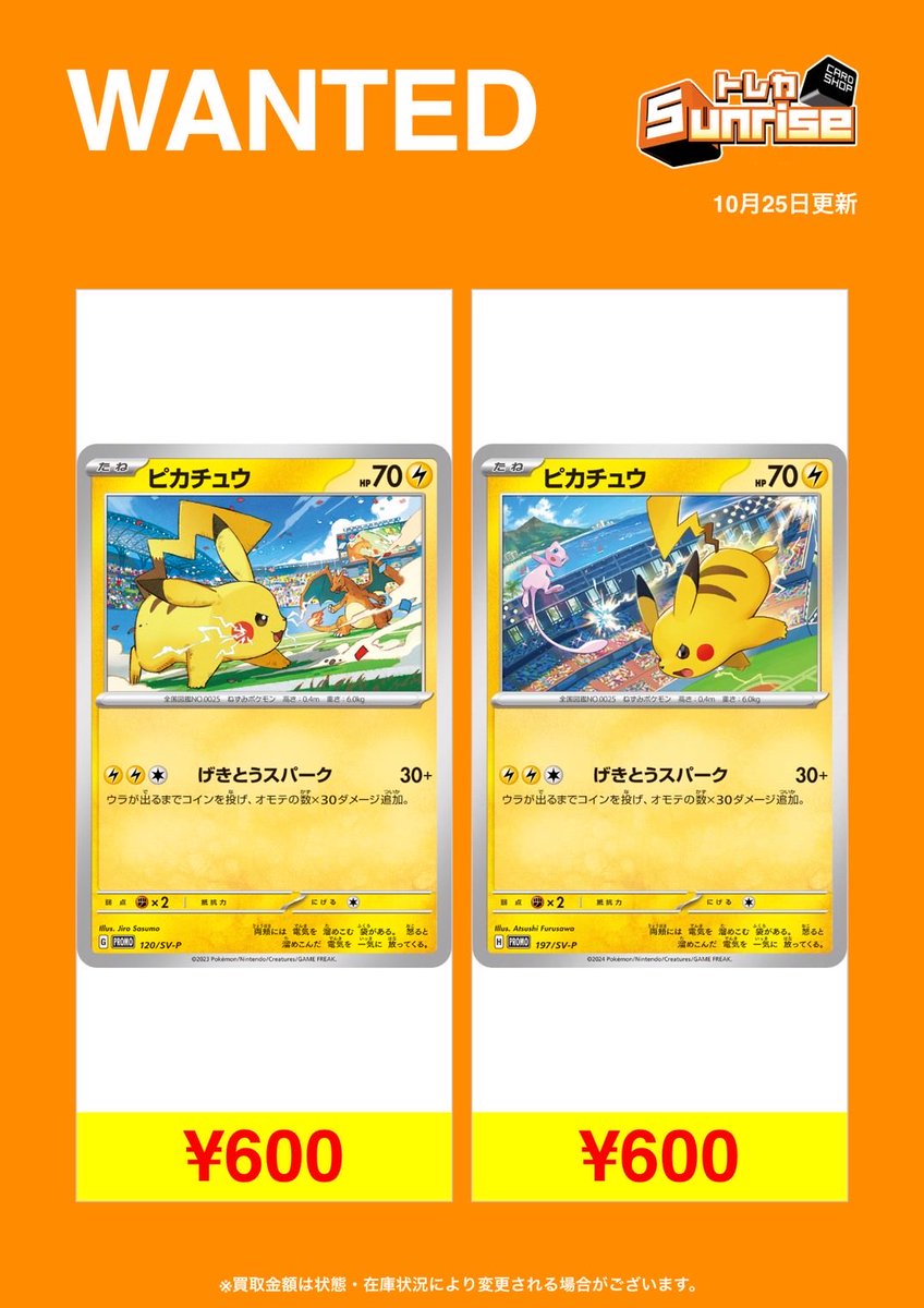 すずき　りょう　トレカ 鈴木 凌 OFFICIAL FANCLUB | 「鈴木凌 Greeting Party vol.1