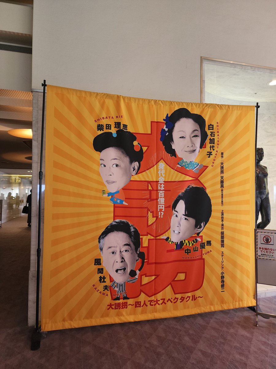 ユカリンさん ユカリーヌ (@yukarinu2) / Posts / X