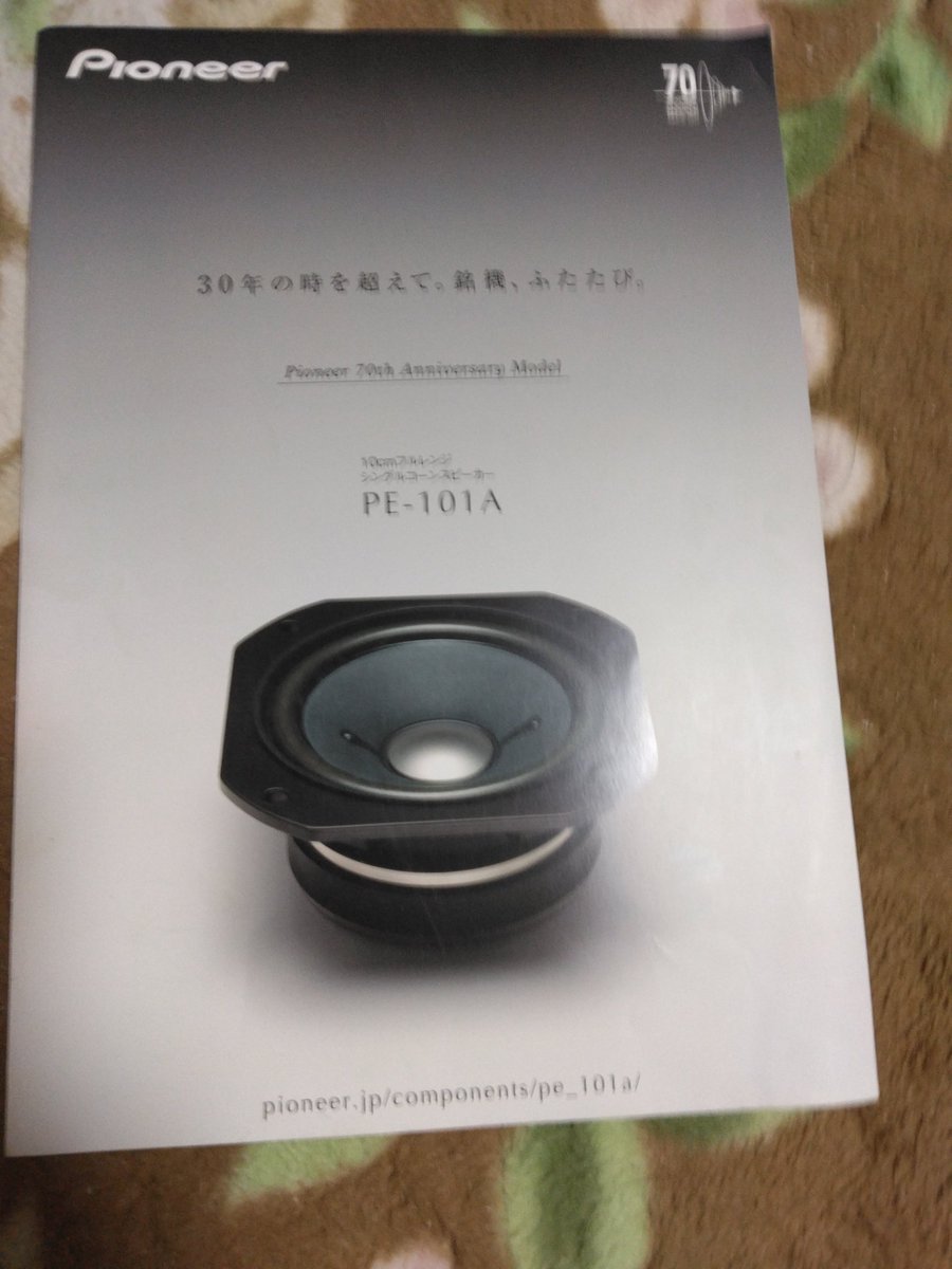 toshi(趣味人) on X