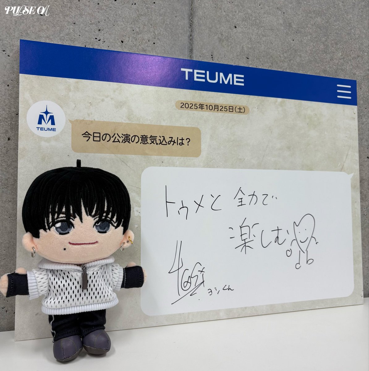 TREASURE ドヨンドール TREASURE ドヨンドール TREASURE JAPAN OFFICIAL on X