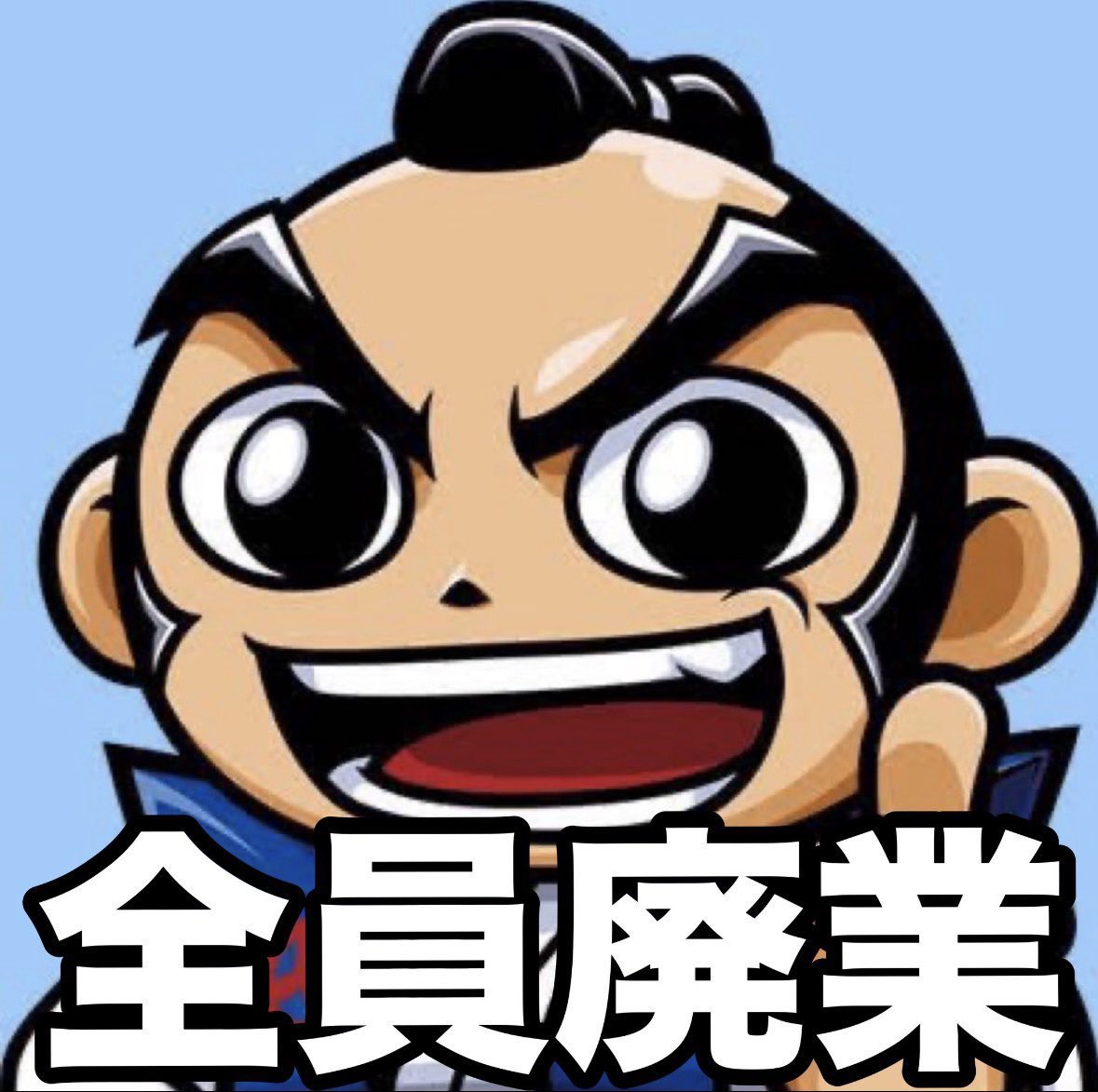 ๑╹ω╹๑ ) on X