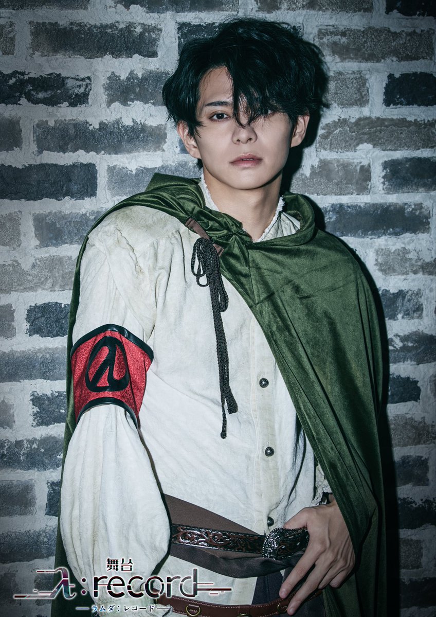 ramuda_stage's tweet image. \\舞台「λ:record-ラムダ レコード-」  //            
    ⚔️ビジュアル解禁⚔️
・川隅美慎/アルヴィ@BISHIN_KAWASUMI 
λ軍のリーダー。
適当な性格だが、いざという時には頼りになる。
みんなから愛されている兄貴分。
#ラムダレコード