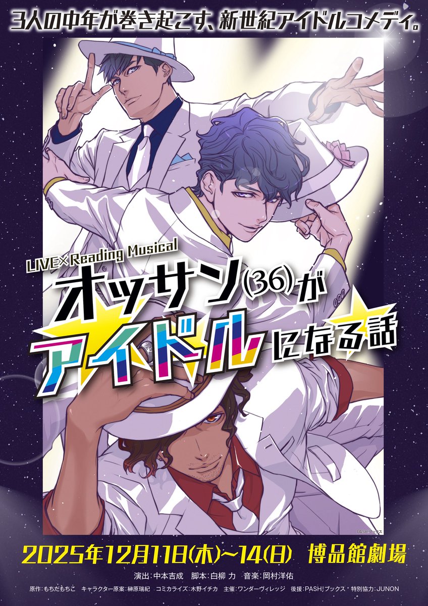 GENIC 雨宮翔 サインまとめ売り GENIC 雨宮翔 サインまとめ売り メンバー全員が制作に関わった意欲作、3rd