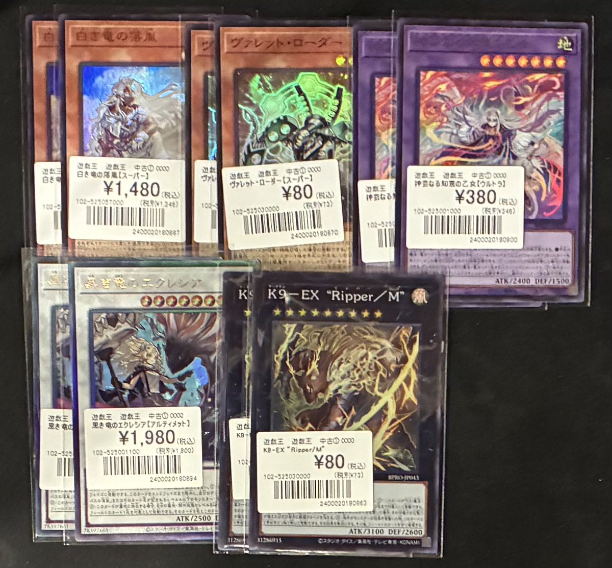 トレカSunrise【遊戯王アカウント】【トレカサンライズグループ