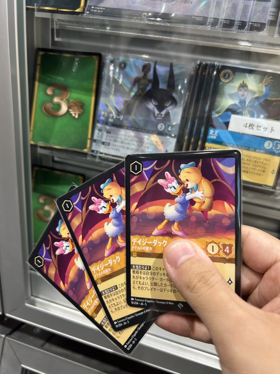 PSA10DISNEY LORCANA #207大丈夫、家族がいる3206 PSA10DISNEY LORCANA#207大丈夫、家族がいる3207 Look at This