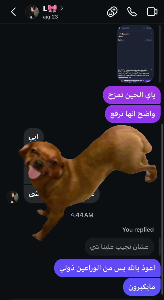 wxil_5's tweet photo. مستانسه جدا على التحديث الجديد https://t.co/RvOfukcVsH