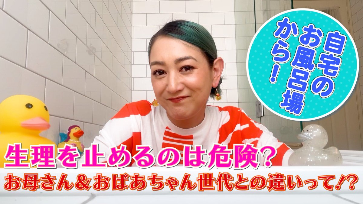 shellysproject's tweet image. ガチ風呂で撮影しました笑

youtu.be/jbdJYVOLH60