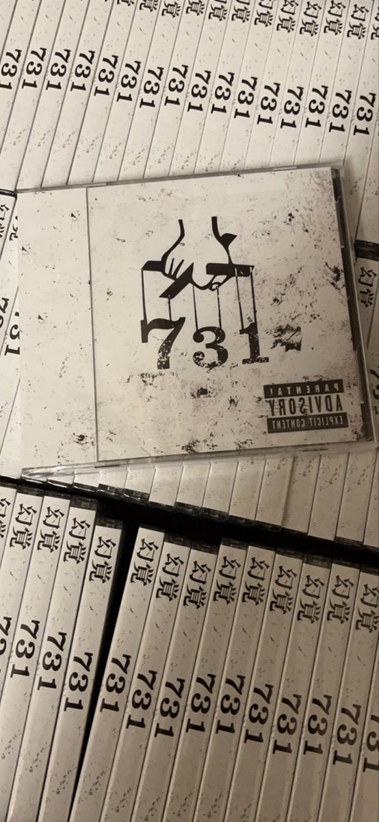 幻覚 (@genkakuoffical) / Posts / X