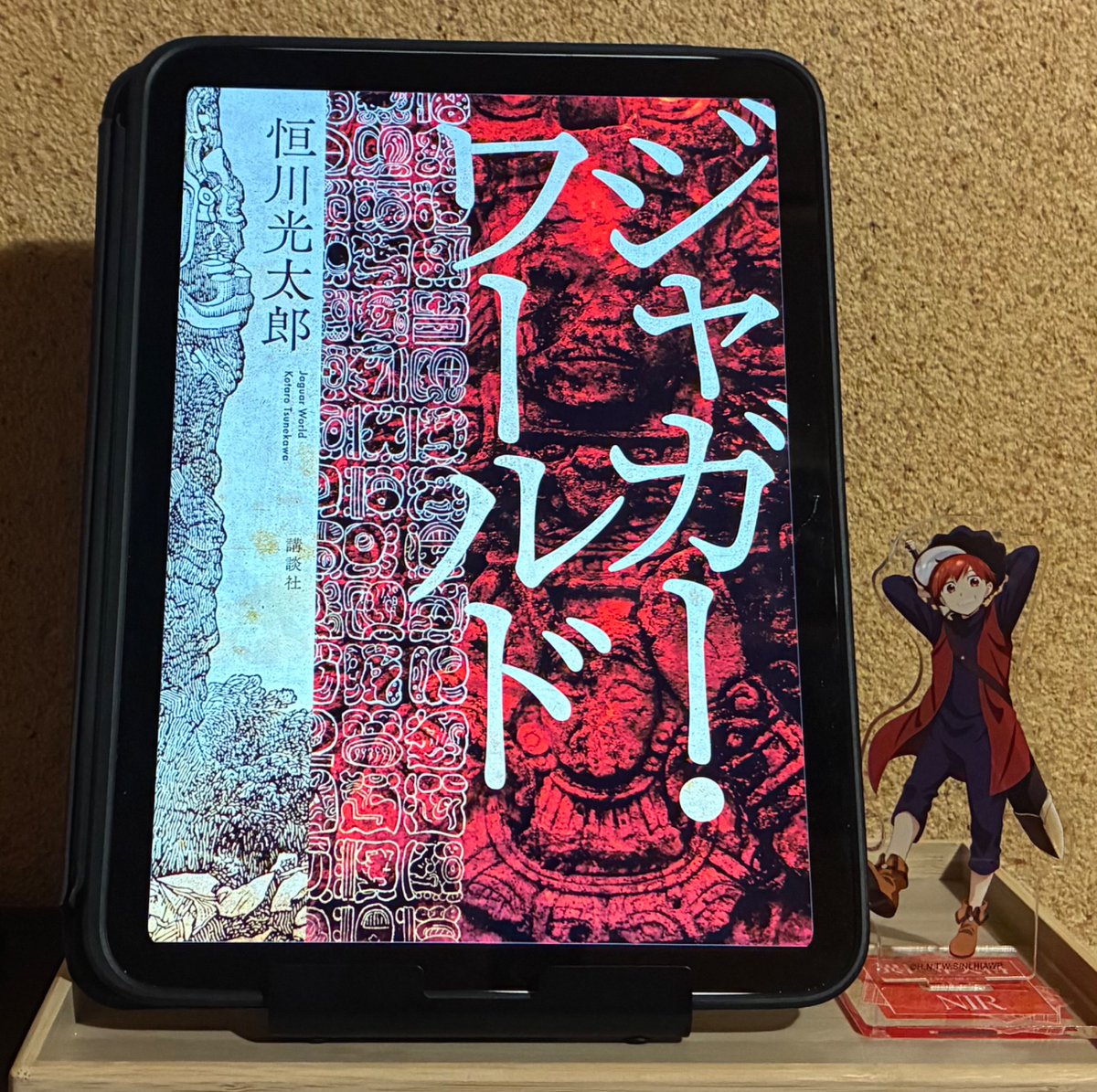 あきかん@創作と読書 on X