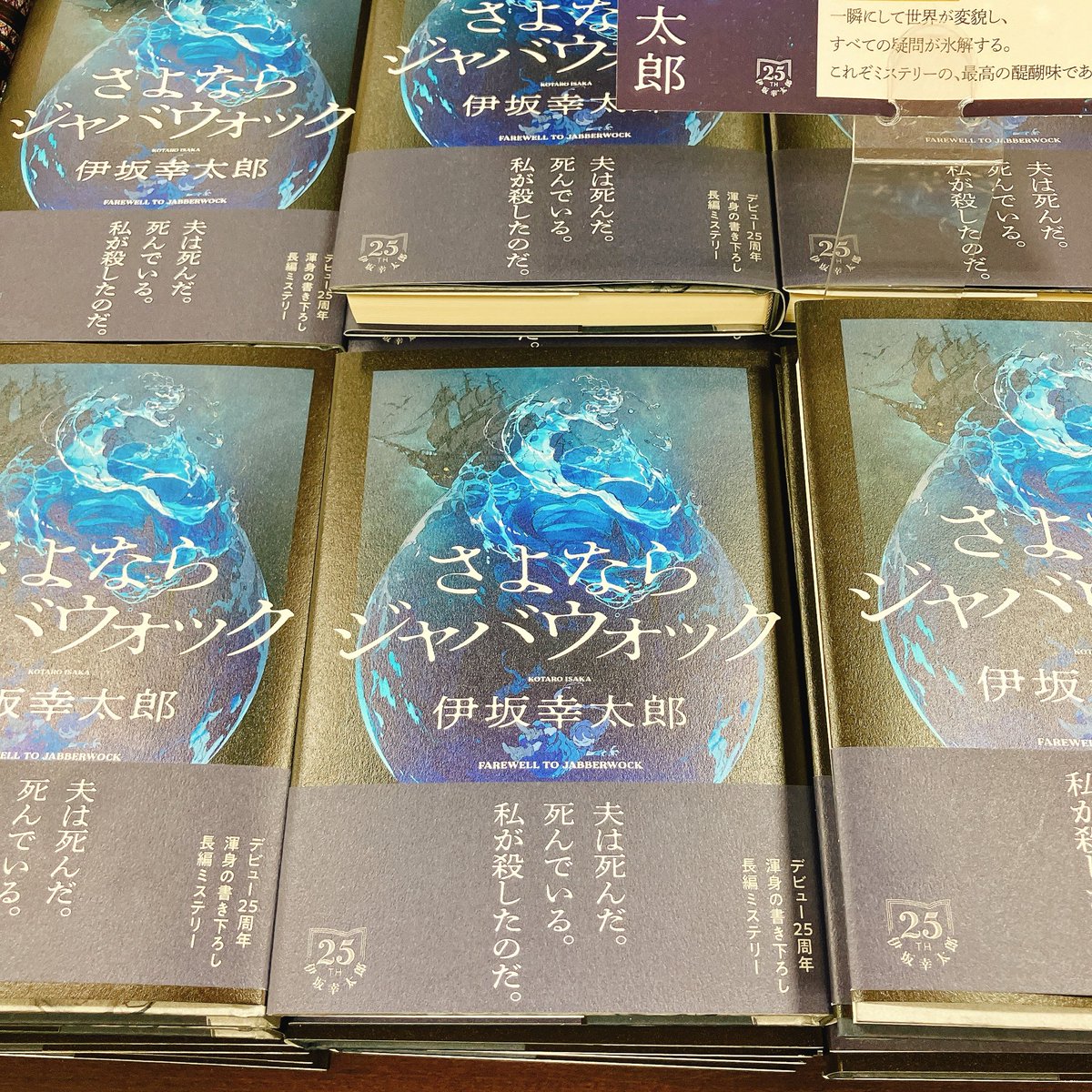 ジュンク堂書店姫路店 on X