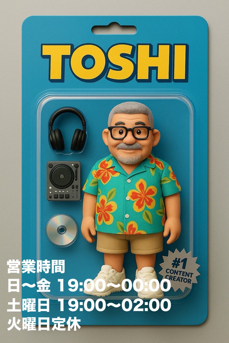 toshi 様 日〜金19:00〜00:00 土曜日19:00〜02:00 on X