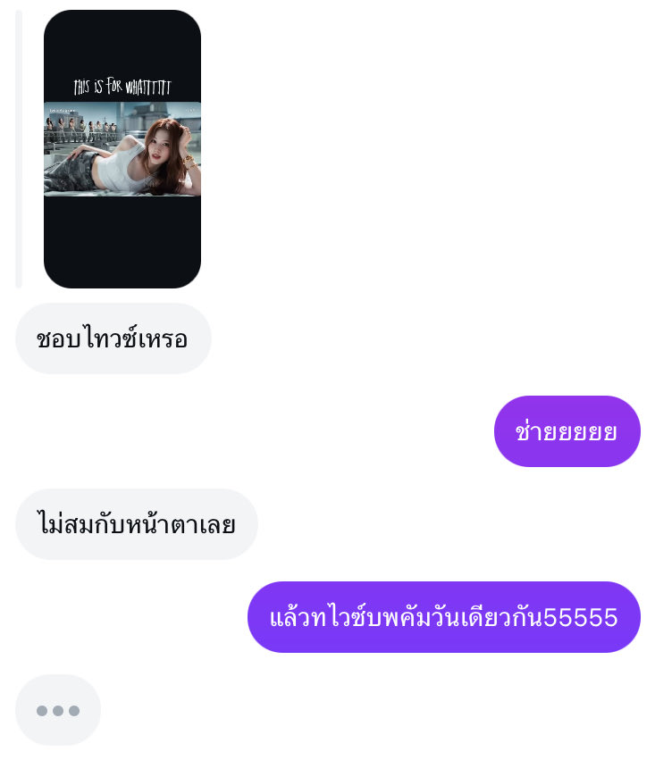 สายลับแอลหว่อง tweet media