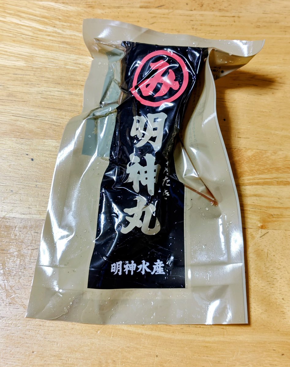 TJP選手☆ビッグタオル 選手直筆応援タオル(山城 航太郎 #63)