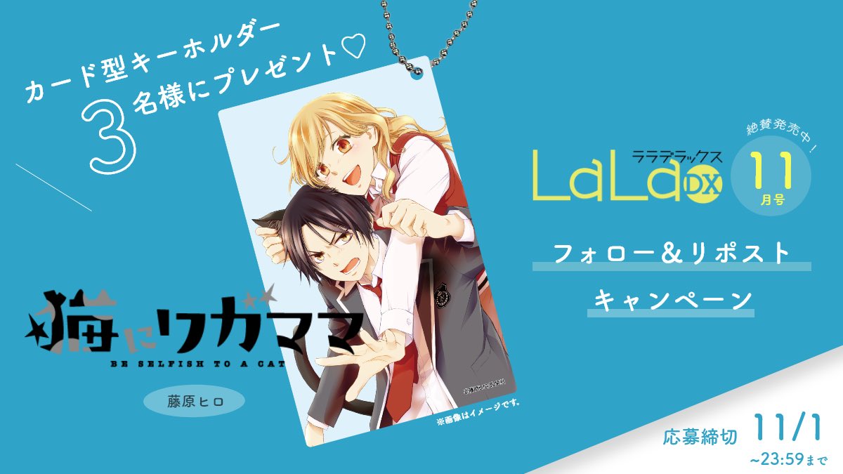 藤原ヒロだより (@Hiro_F_info) / Posts / X