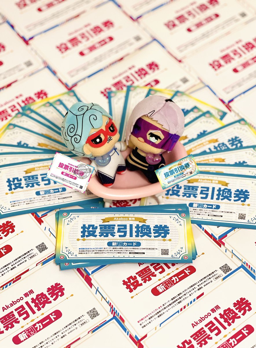 ㊗️ギアメロオンリー「最速ギアでメロメロにして！」2
【新刊カード（投票引換券）50枚達成致しました！】🥳ｳｪｲｳｪｲ！

預けてくださった皆様、ご協力心より感謝いたします🙏🩵🩷

▼▼▼今後の予定▼▼▼
⭐︎投票🗳️2026年3月20日
【開催日🧬2027年2月21日】