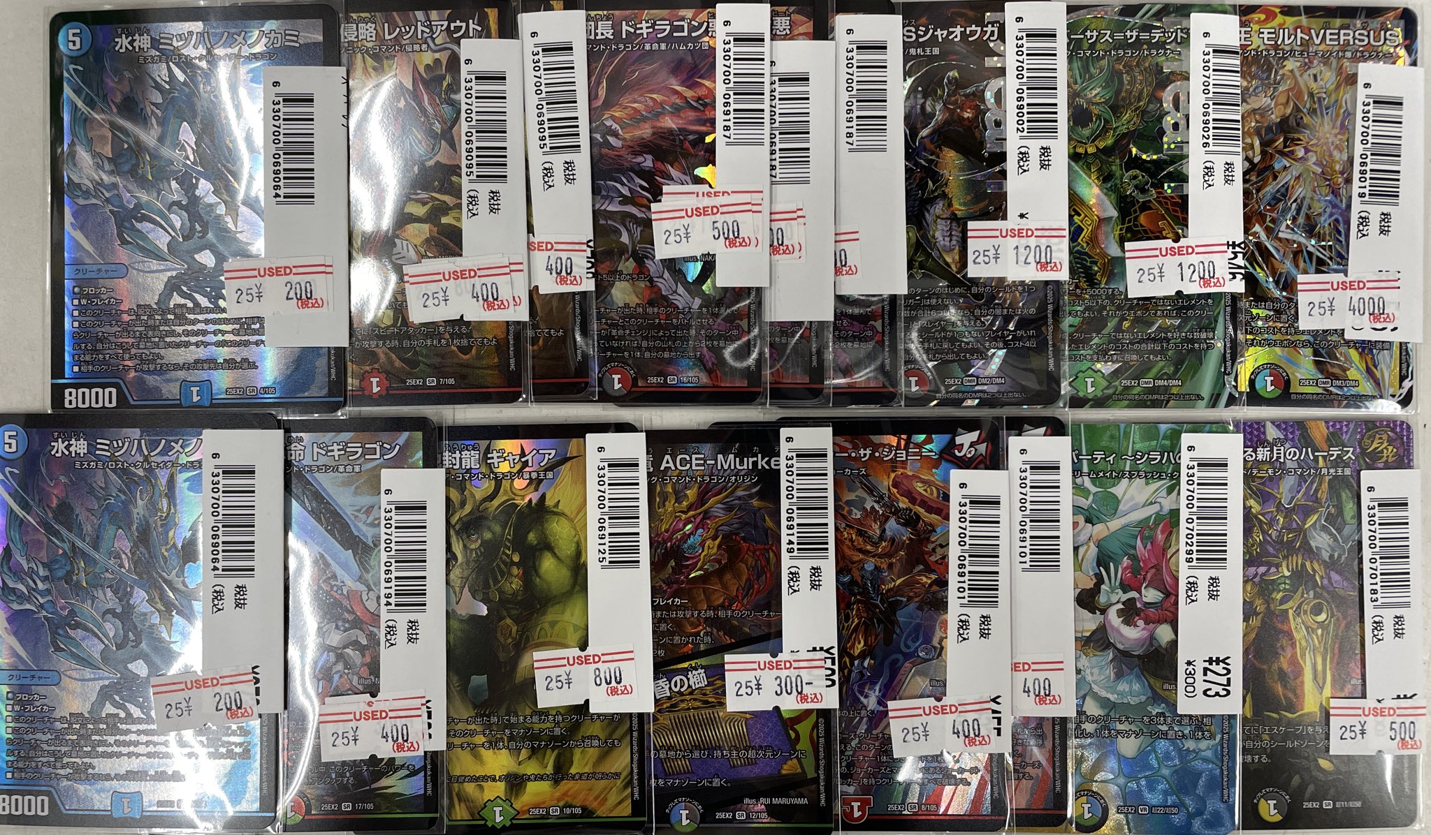 ﾓﾙﾄVERSUS - Search / X