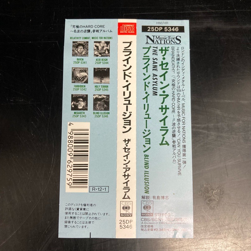 ディスクユニオン高田馬場店 on X