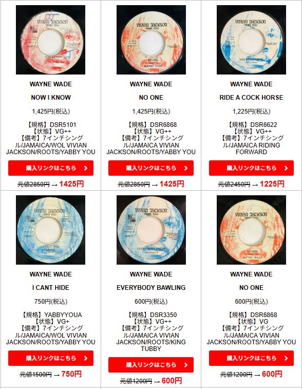 ディスクユニオン新宿ラテン・ブラジル館 on X