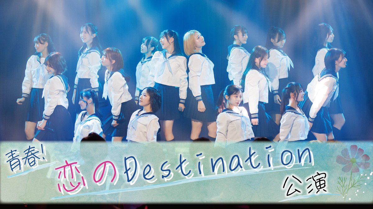 🩷吉見純音生誕祭2025 💙🎹🐙 on X