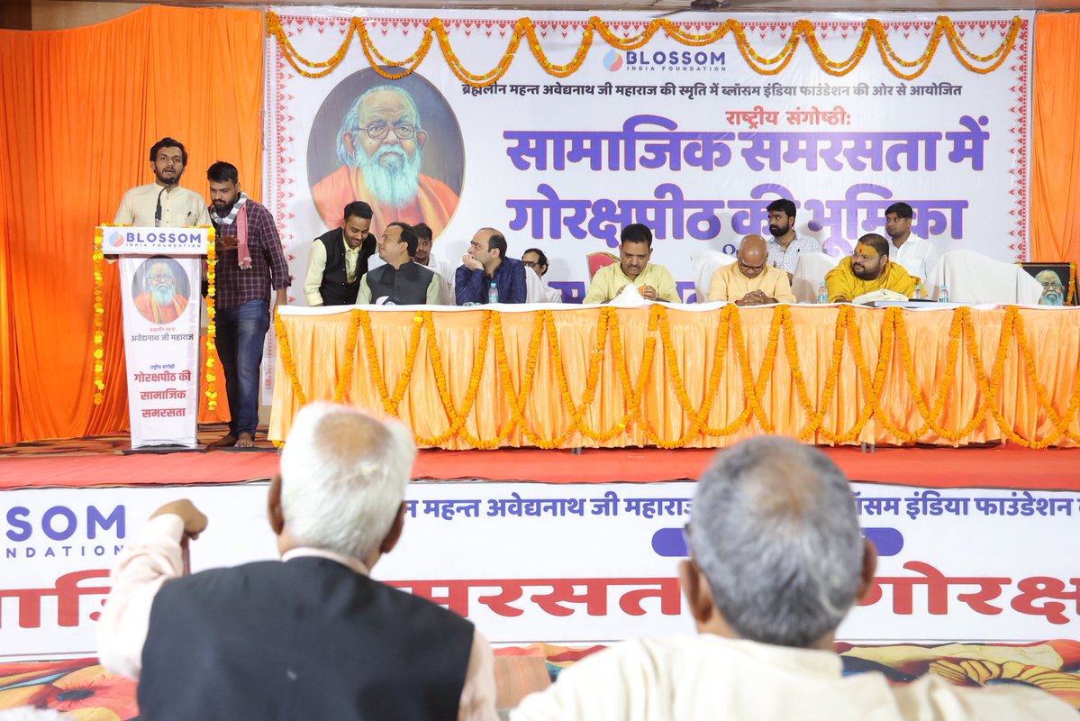 Leo_Ajay_Singh's tweet image. सामाजिक समरसता में गोरक्षपीठ की भूमिका
किस टाइप की भूमिका? बढ़ाने या घटाने में, ये स्पष्ट करना चाहिए था तो ज्यादा बेहतर होता।
वैसे सामाजिक समरसता की जो परिभाषा स्कूल की किताबों में है, जो हमारे जैसे कॉमन लोगों को पता है, शायद वो ही गलत होगी