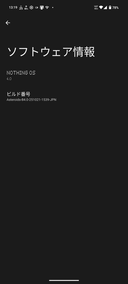 OperaPlusMika's tweet image. #Nothing Phone (3a) に Nothing OS 4.0 Open Beta 入れてみた
第一印象は動きが軽快になった
今のところ大きな変化や不具合も感じない