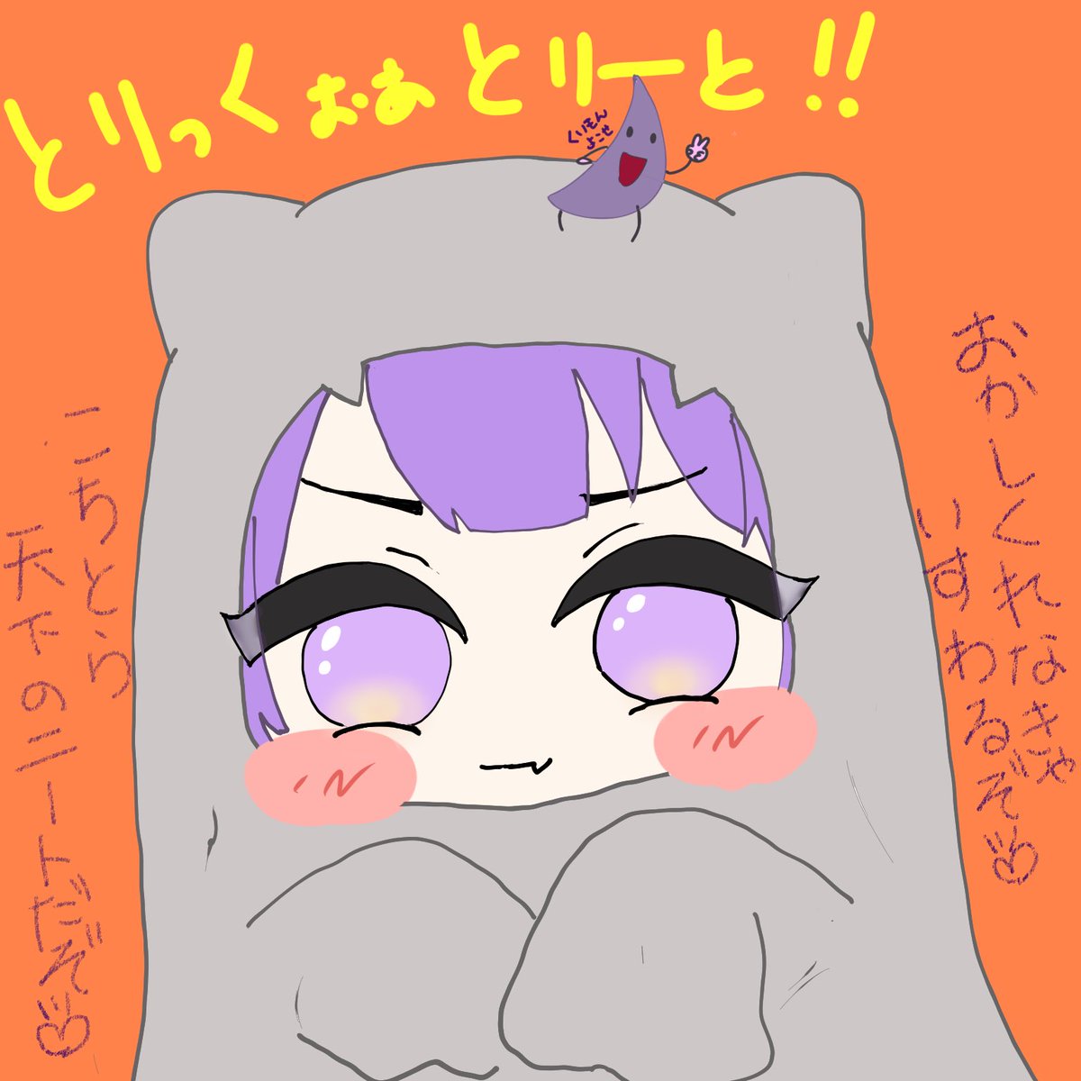 莉衣那²¹⁰🐶✨ ‎@るもリス手芸部 on X