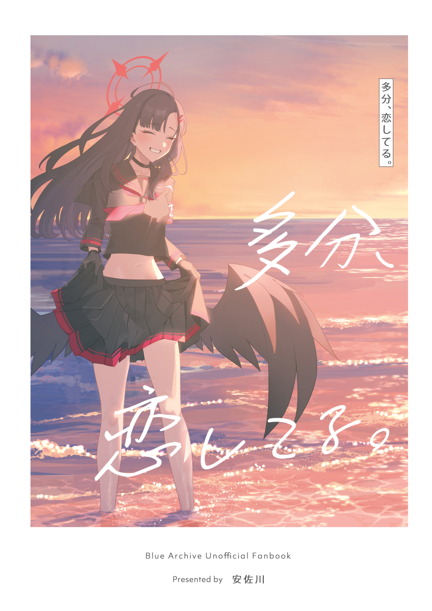 【1/3】
11/2のサンクリ2025 autumn新刊イチカ本のサンプルです。
「多分、恋してる。」
イチカが自分の恋心を受け入れるためのお話です。
全年齢向け/B5/20P/¥500

表紙デザイン・彩色協力 ちふりさん(@n_______n___n_n) 