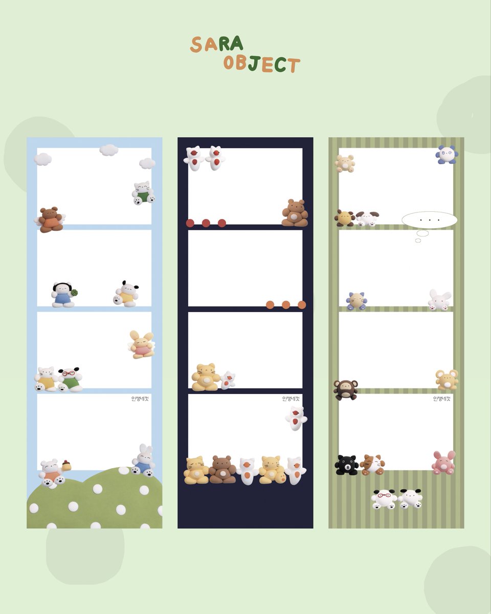 saraobject's tweet image. 인생네컷에서 사라오브젝트 프레임을
10/15-12/31 에 만날 수 있습니다. ˆ。 ̫ ｡ˆ◝੭⸒⸒

캐릭터&amp;gt;wow탭에서 촬영가능합니다!!