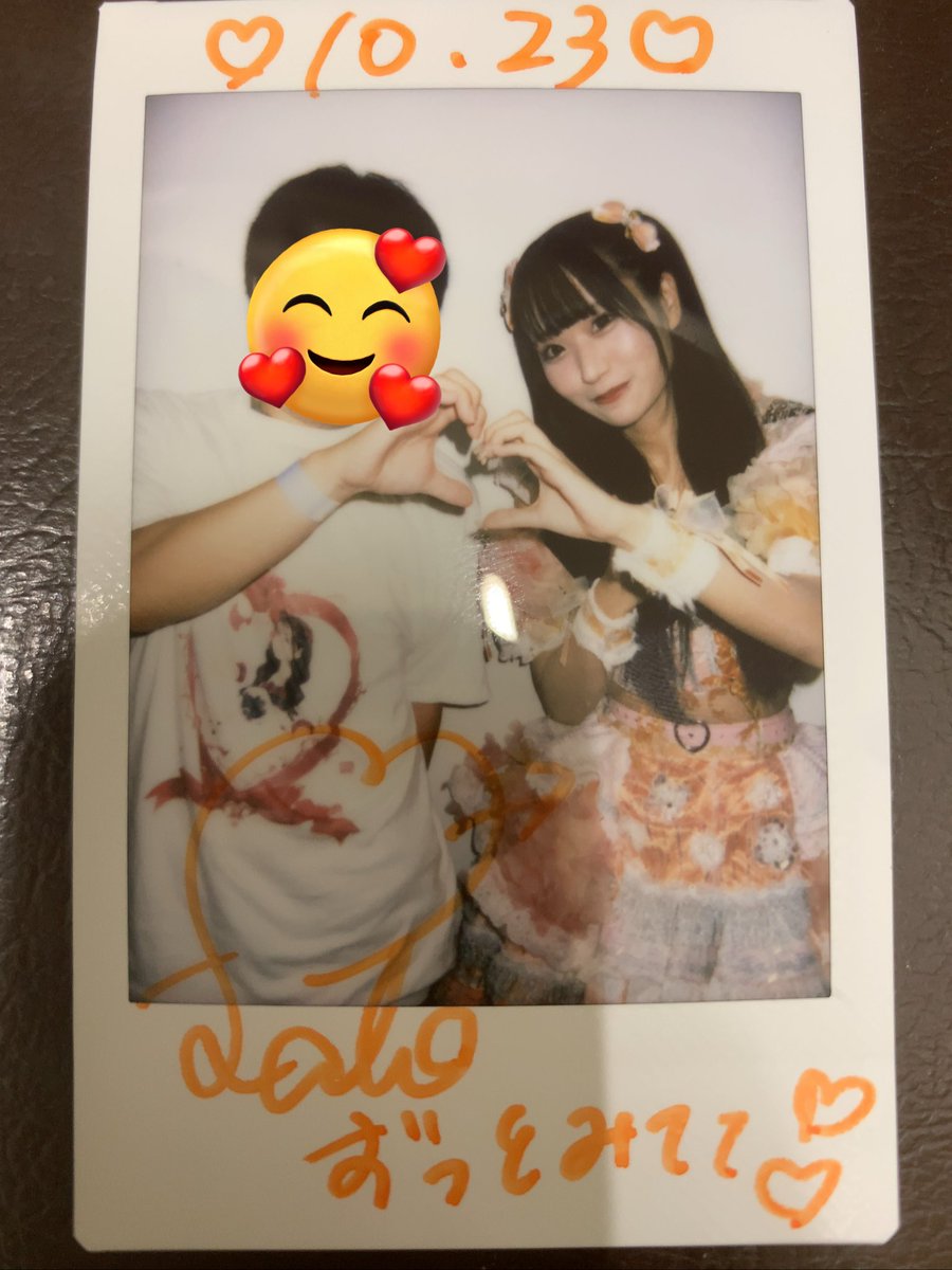 あおちゃん🍣 (@aochanDAZO) / Posts / X