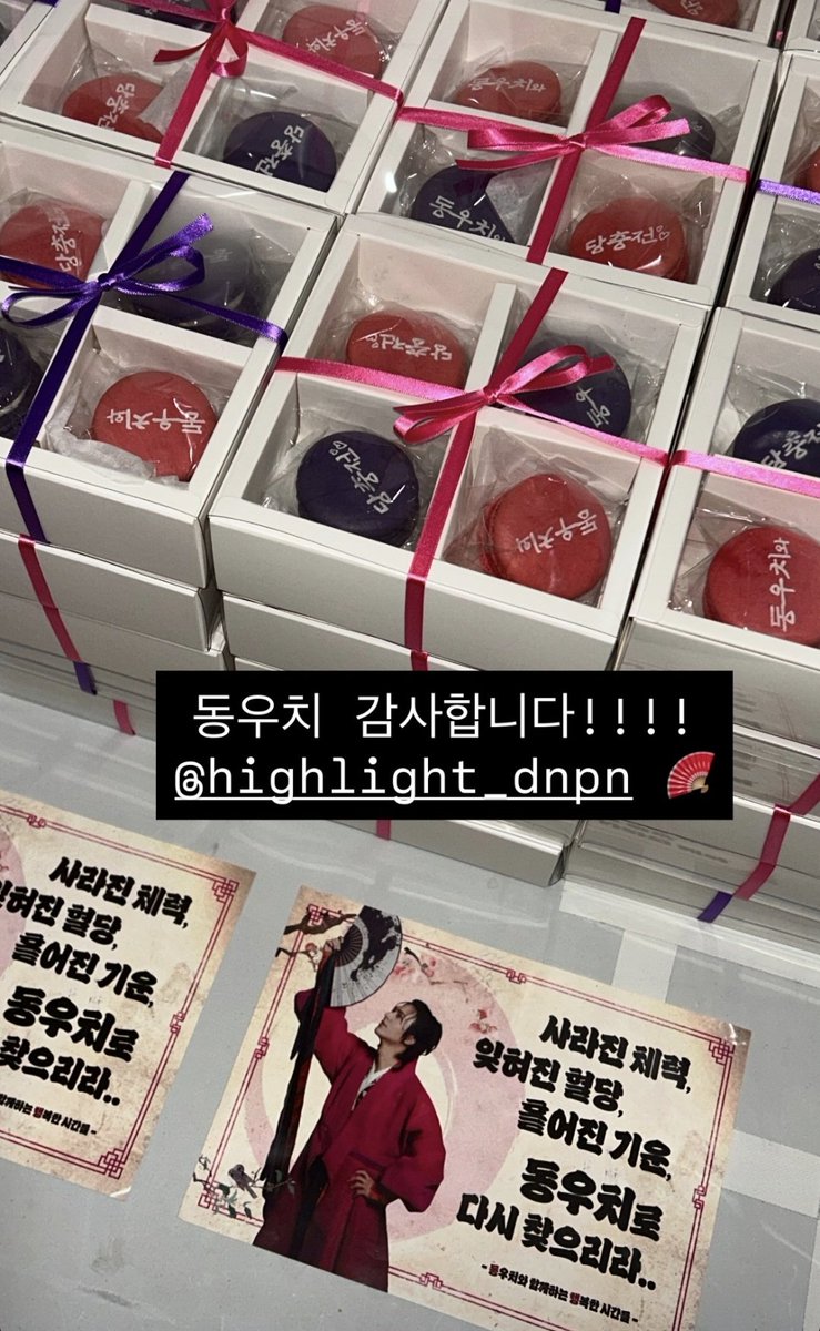 동니오빠 기살려쥬고 최고 라이트!!!!
오늘도 서폿들어갔나봐용
첫공뽜이텡🥰😆