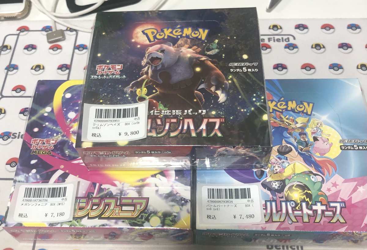 トレカ道楽 大阪日本橋オタロード店 on X