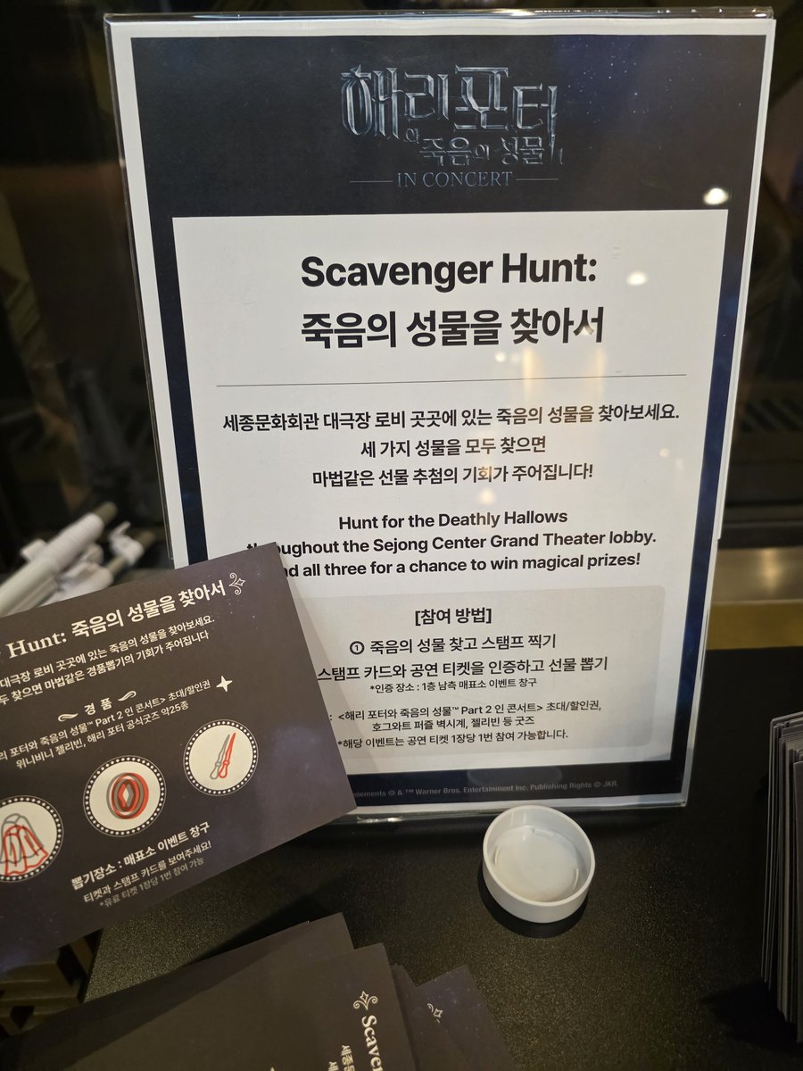 해리 포터 설정 푸는 계정 tweet media