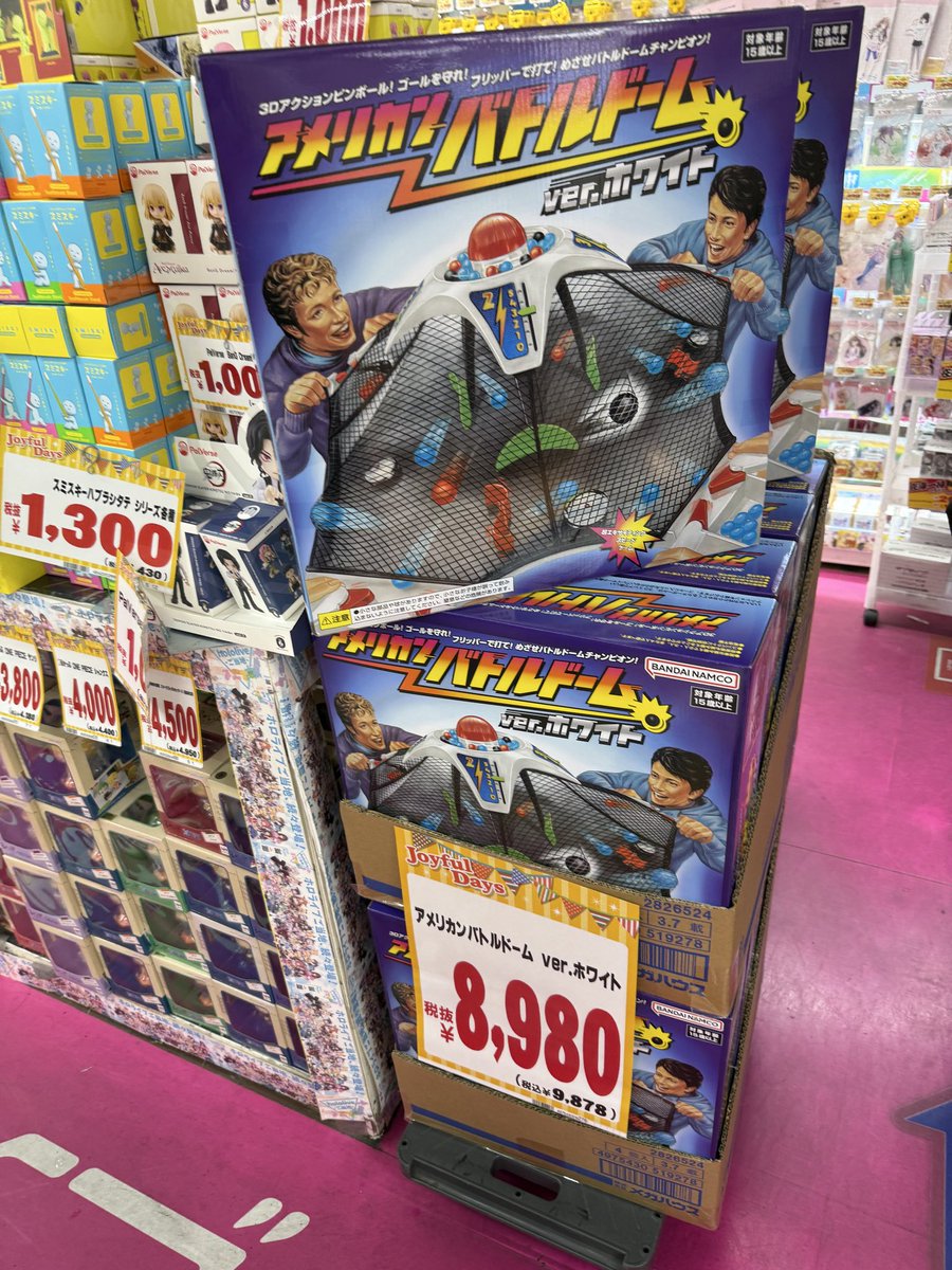 Hobby Japan 1989年2月号 No.237 Hobby Japan 1989年2月号 No.237